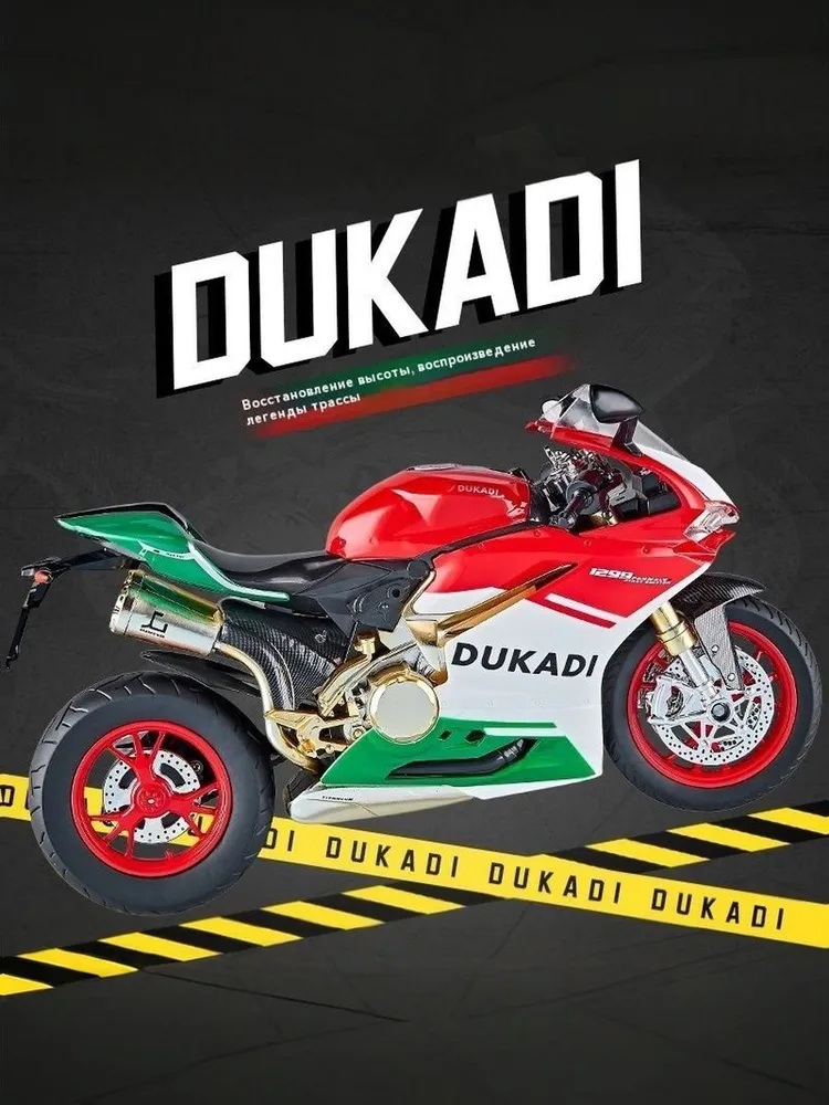 Мотоцикл CASTLELADY Ducati коллекционная модель 1:9 сплав 555000222 - фото 20