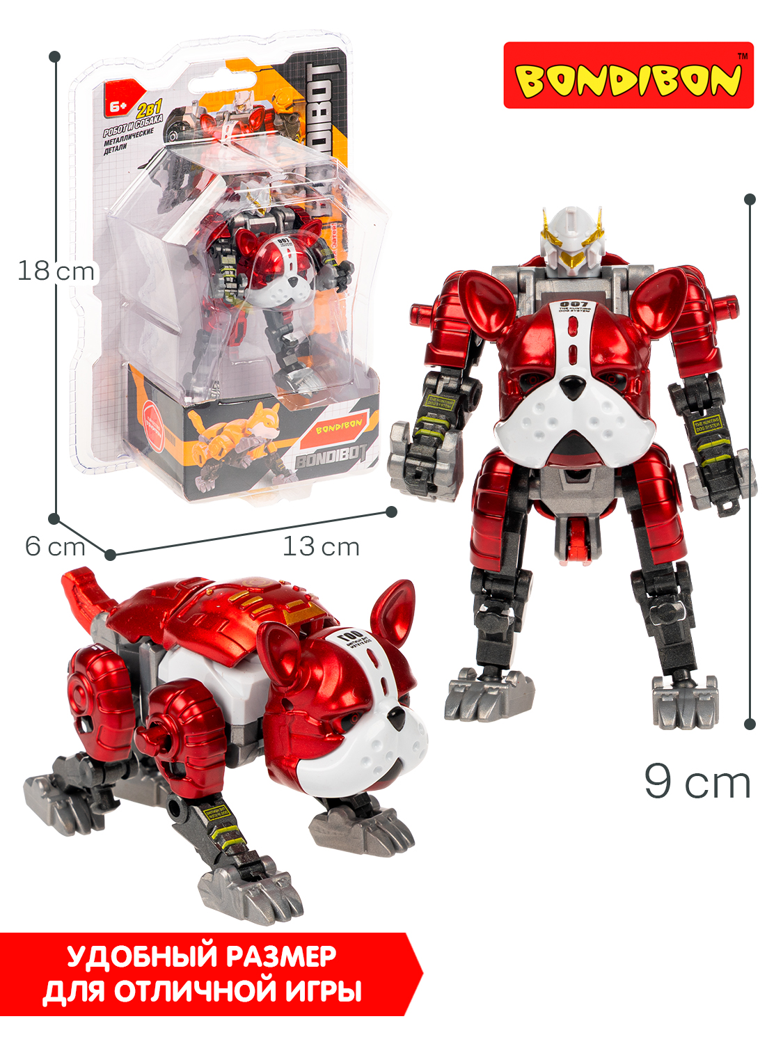 Фигурка Bondibon 2в1 робот бульдог - фото 2