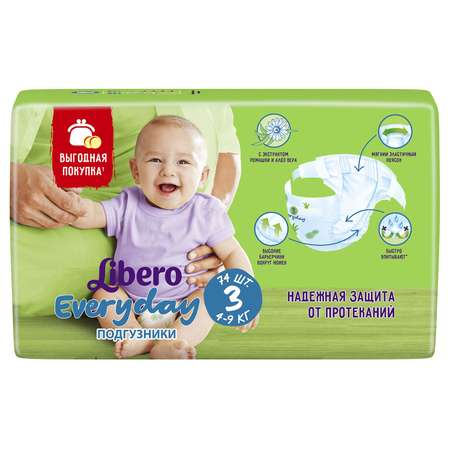 Подгузники Libero Everyday 3 (4-9 кг) 74 шт.