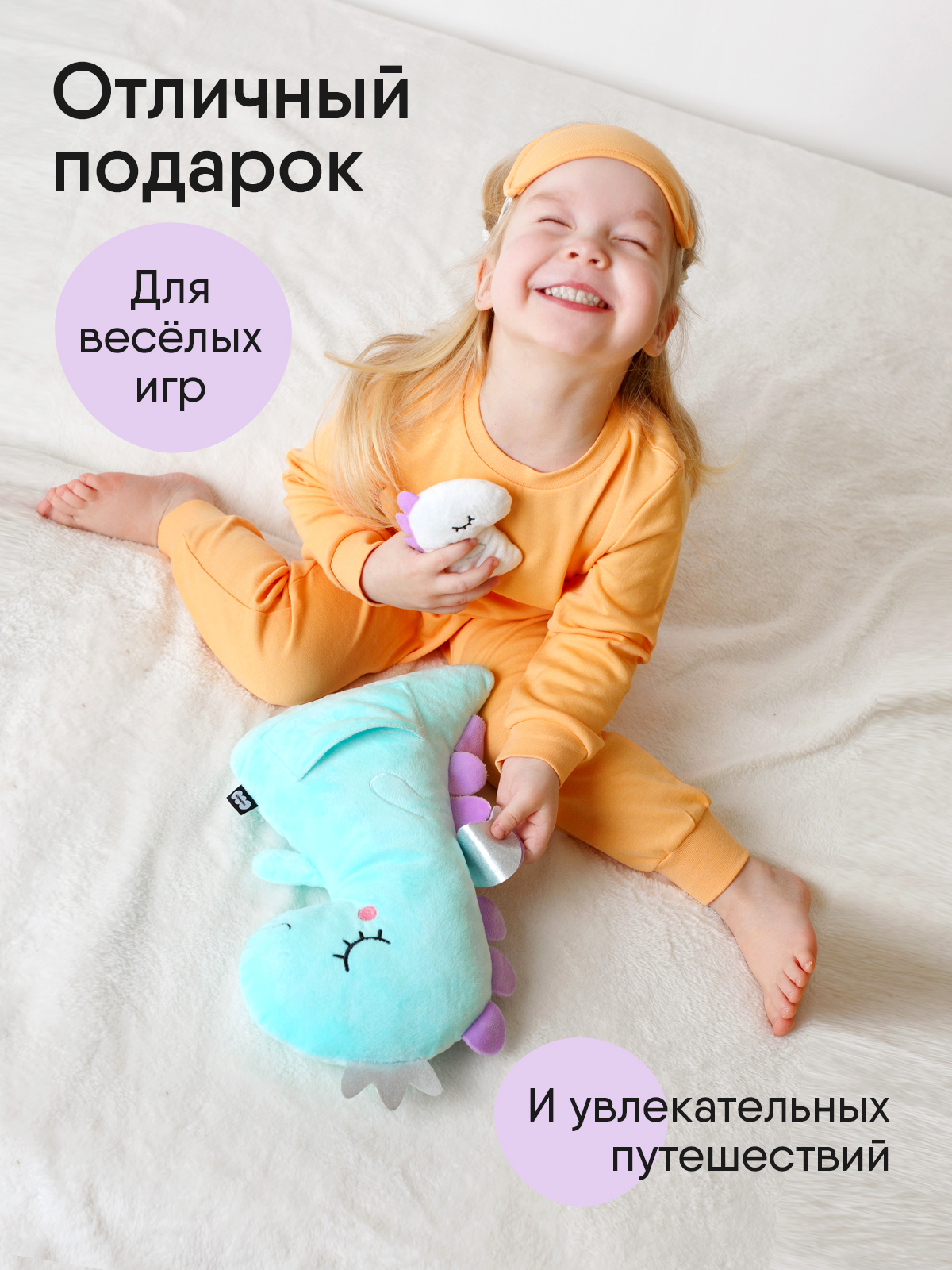 Мягкая игрушка Мякиши дракон Мама и Кроша - фото 3