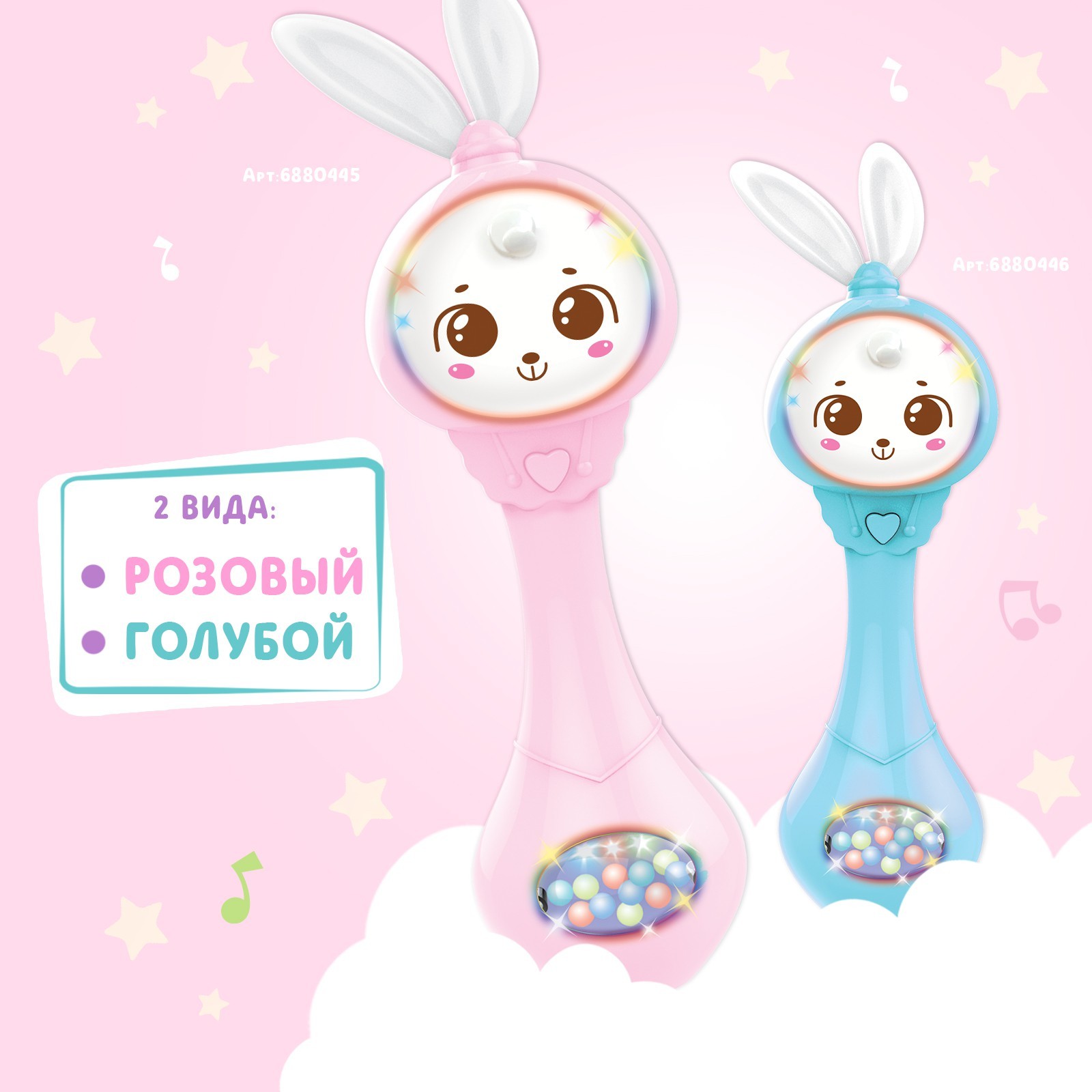 Игрушка Zabiaka погремушка - фото 6