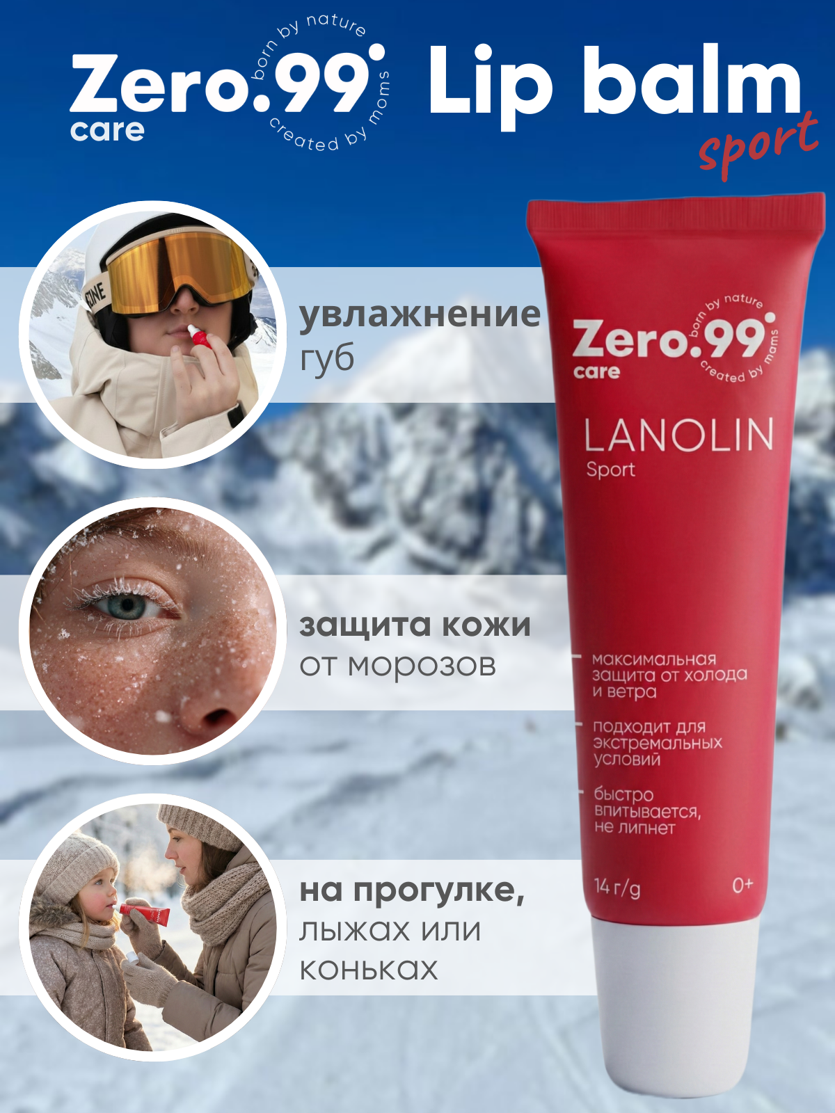 Бальзам ZerO-99 14 мл - фото 5