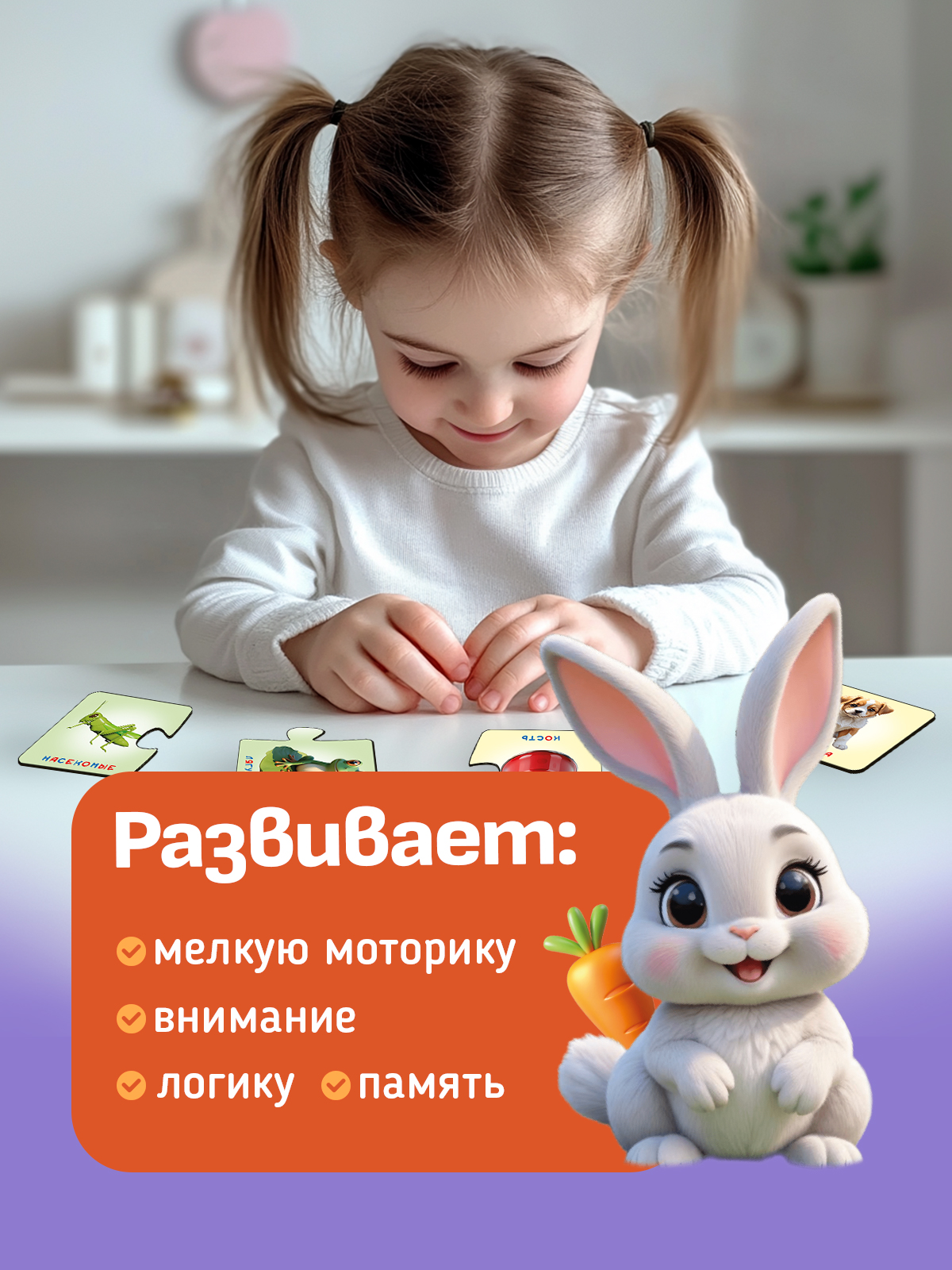 Пазл AXLER макси для малышей деревянный - фото 4