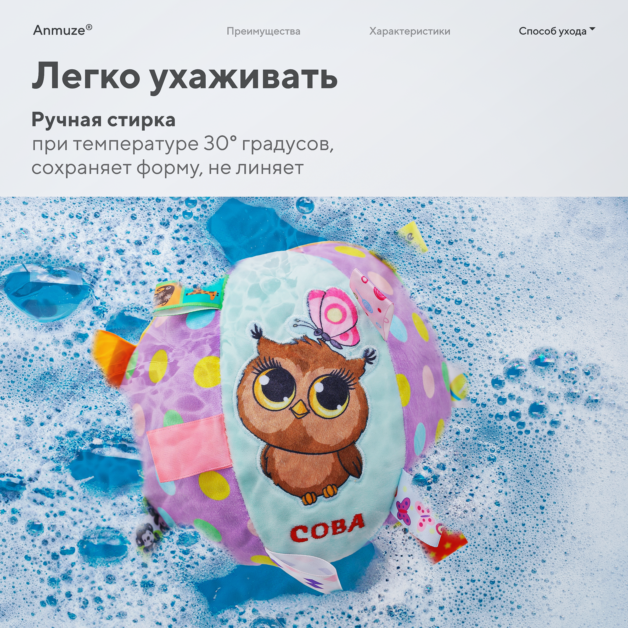 Игрушка Anmuze погремушка Сова - фото 11
