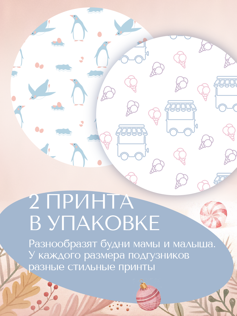 Трусики Koji Kea 3 (6-11 кг) 58 шт. - фото 14