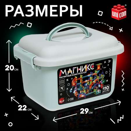 Конструктор Unicon мягкий