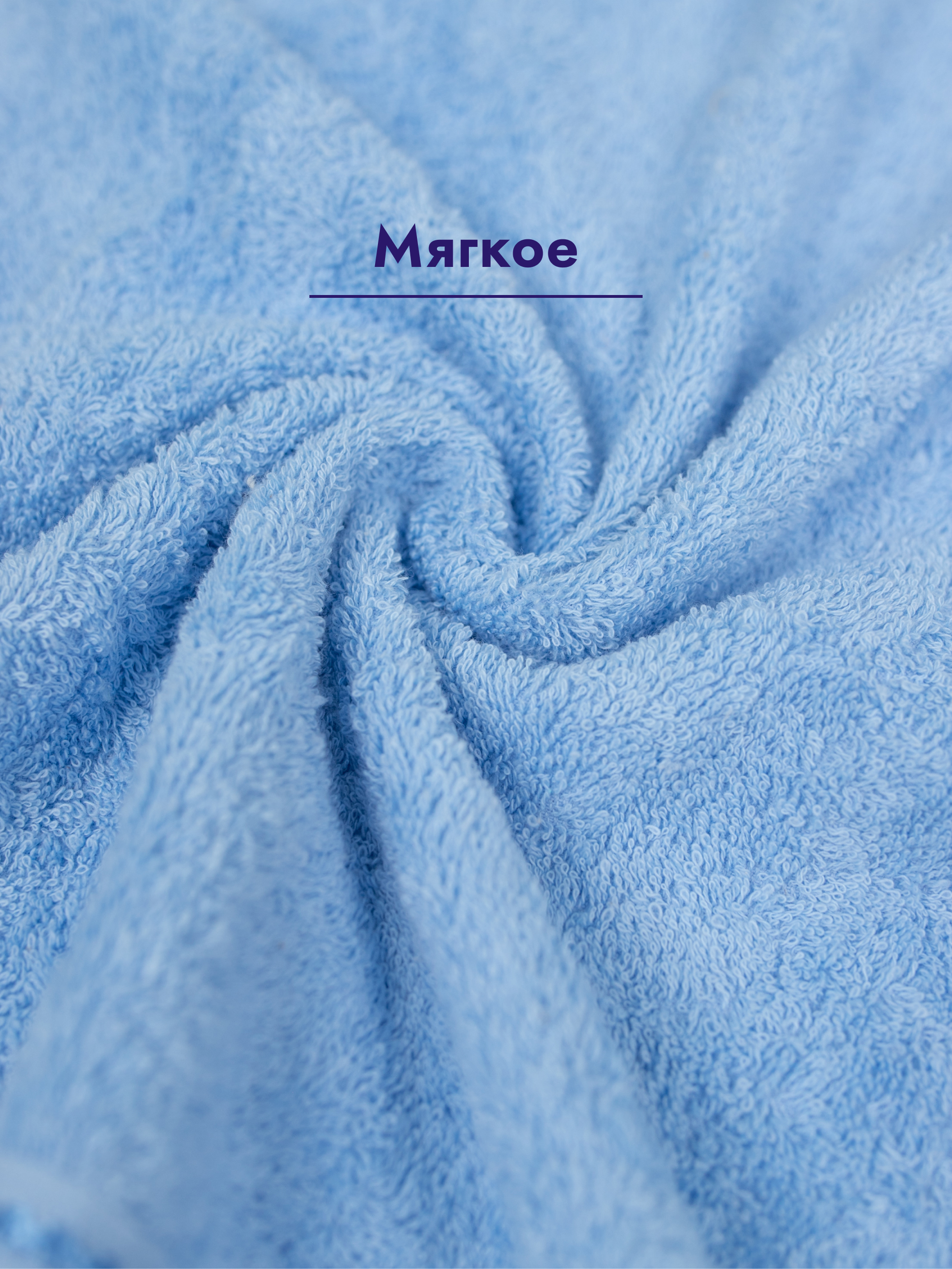 Полотенце Wellness Лера_4-54 100 x 150 см 1 шт. - фото 3