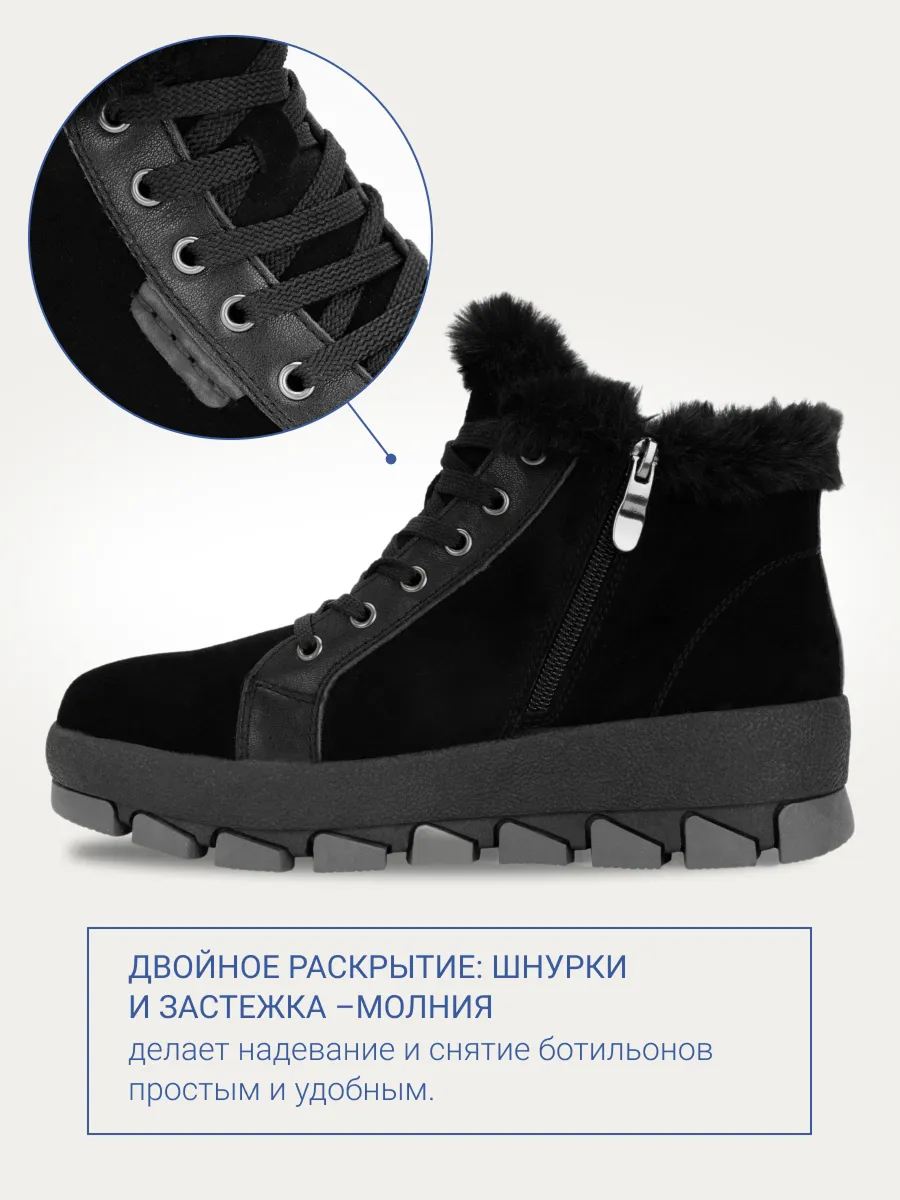 Ботинки ORTENBERG 14.32_Viola_черный - фото 11