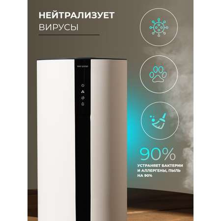 Увлажнитель воздуха HomDoctor настольный, с ионизацией