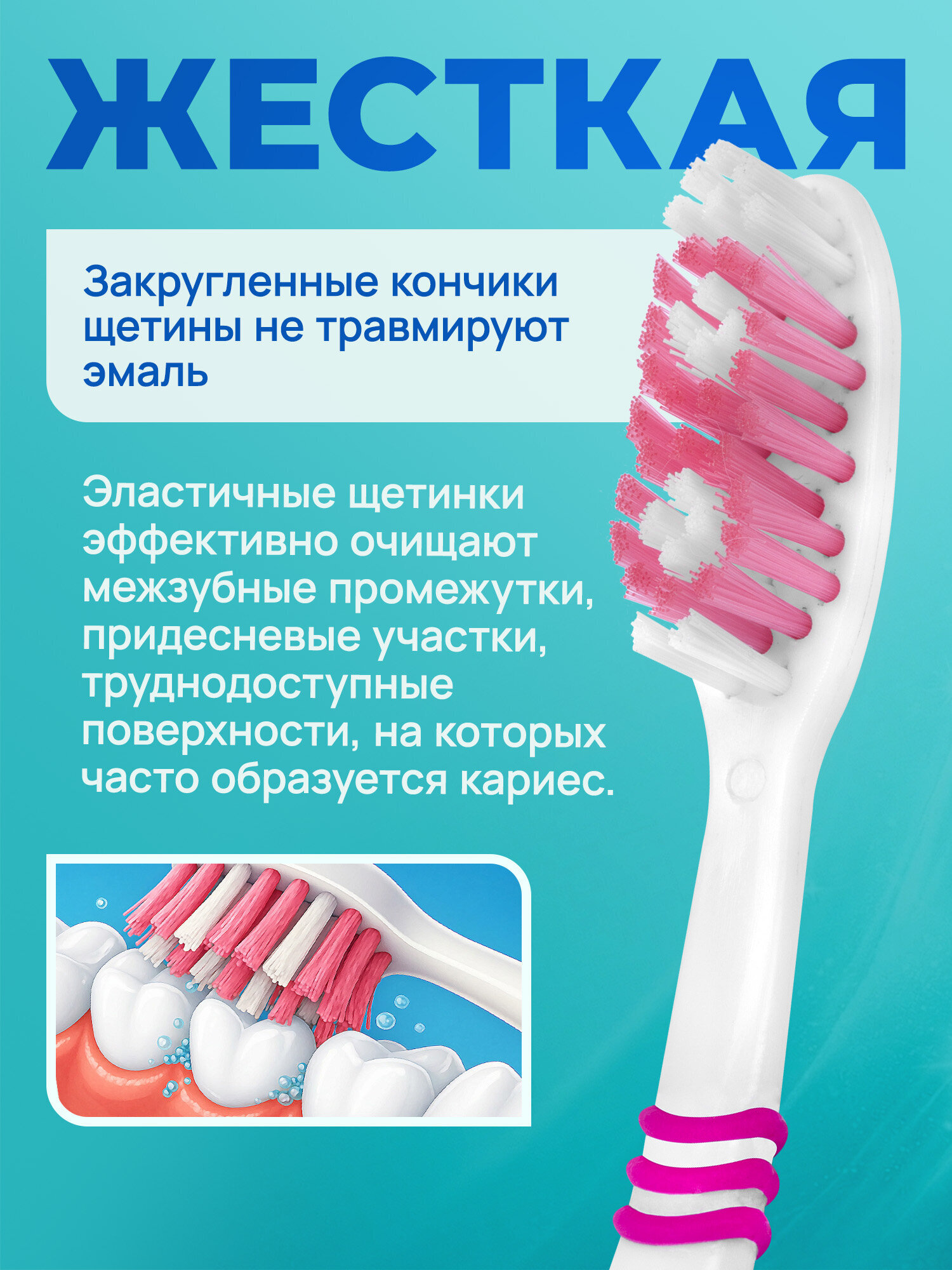 Зубная щетка классическая Лайма 12 шт. - фото 3