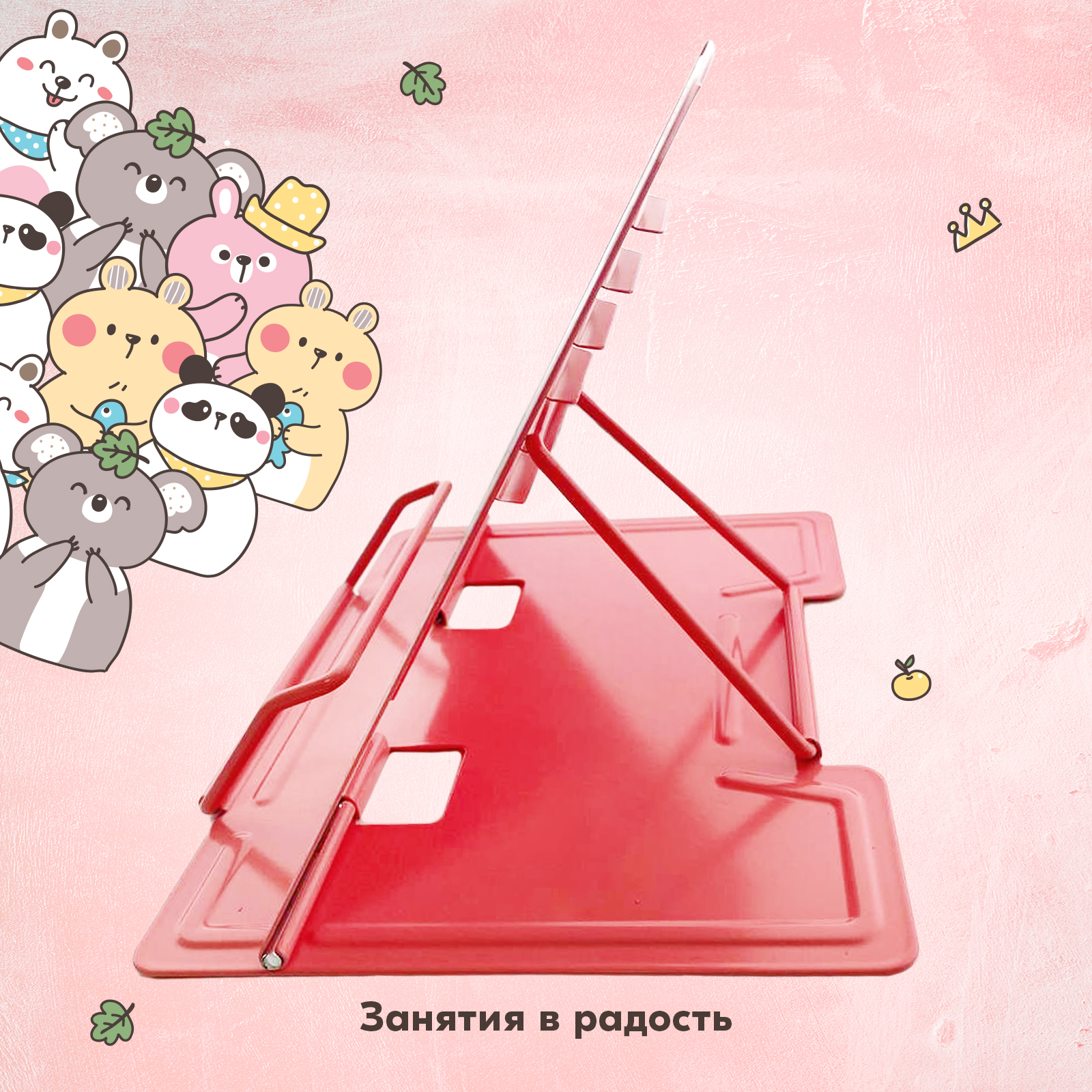 Подставка для книг SCHOOLFORMAT - фото 6
