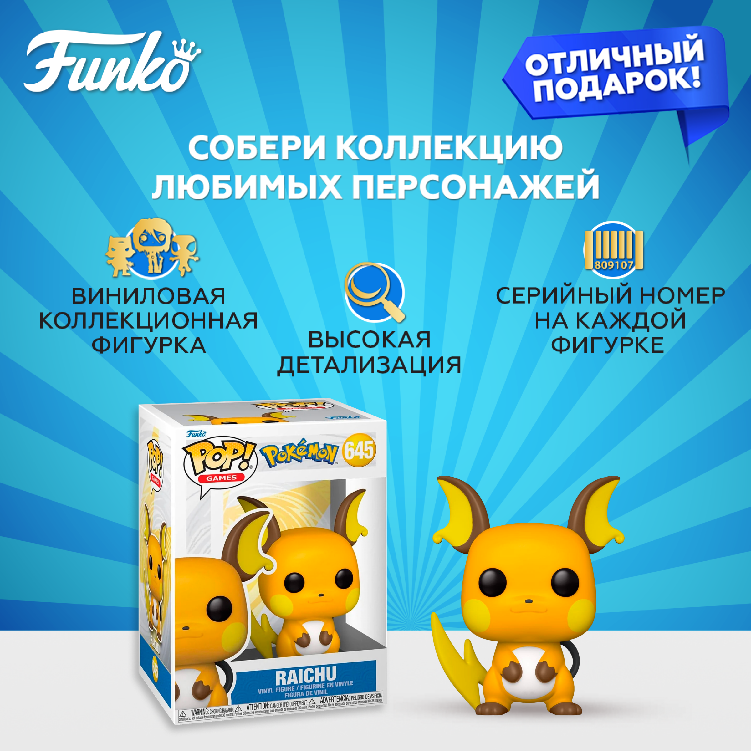 Фигурка Funko - фото 2