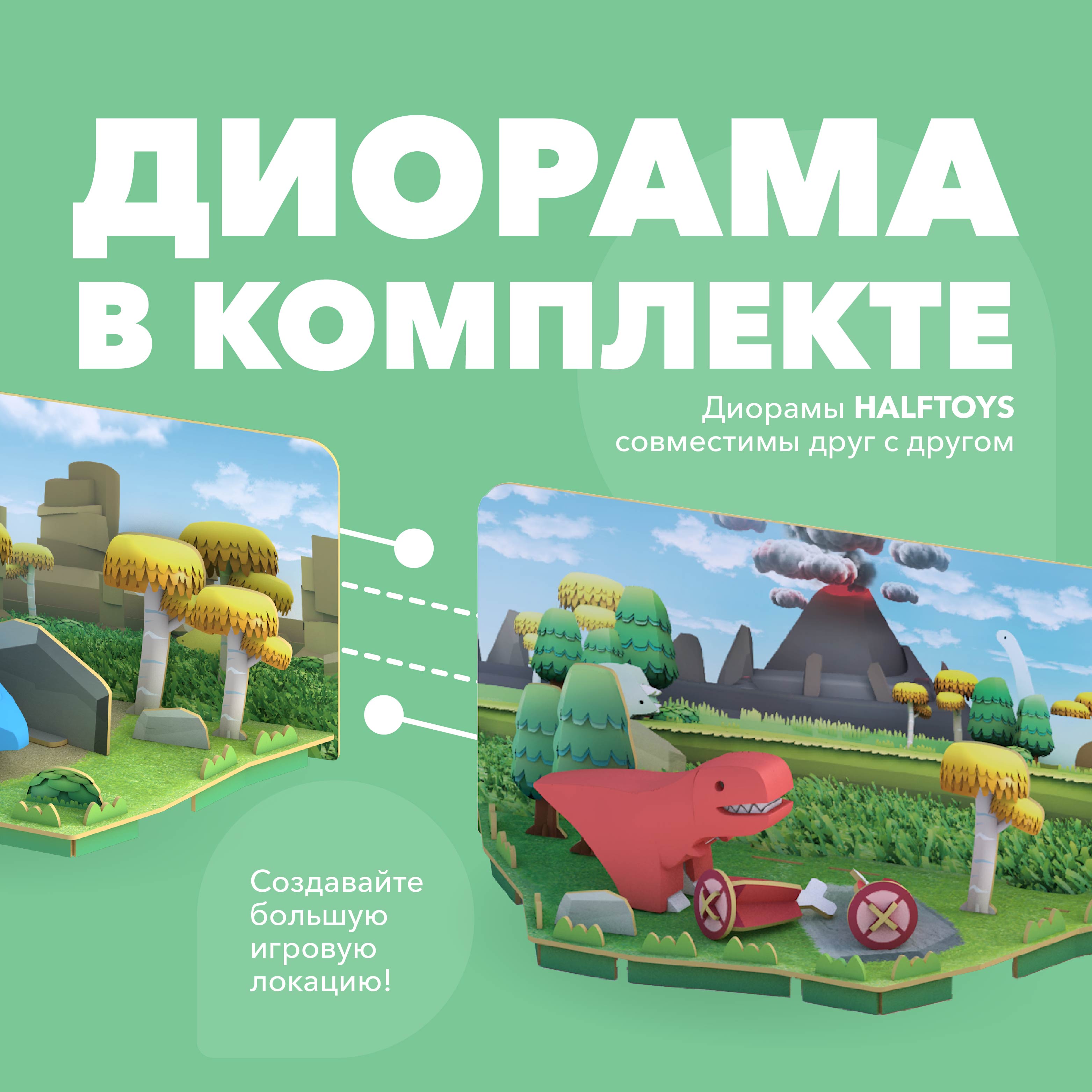 Игровой набор HALFTOYS - фото 7