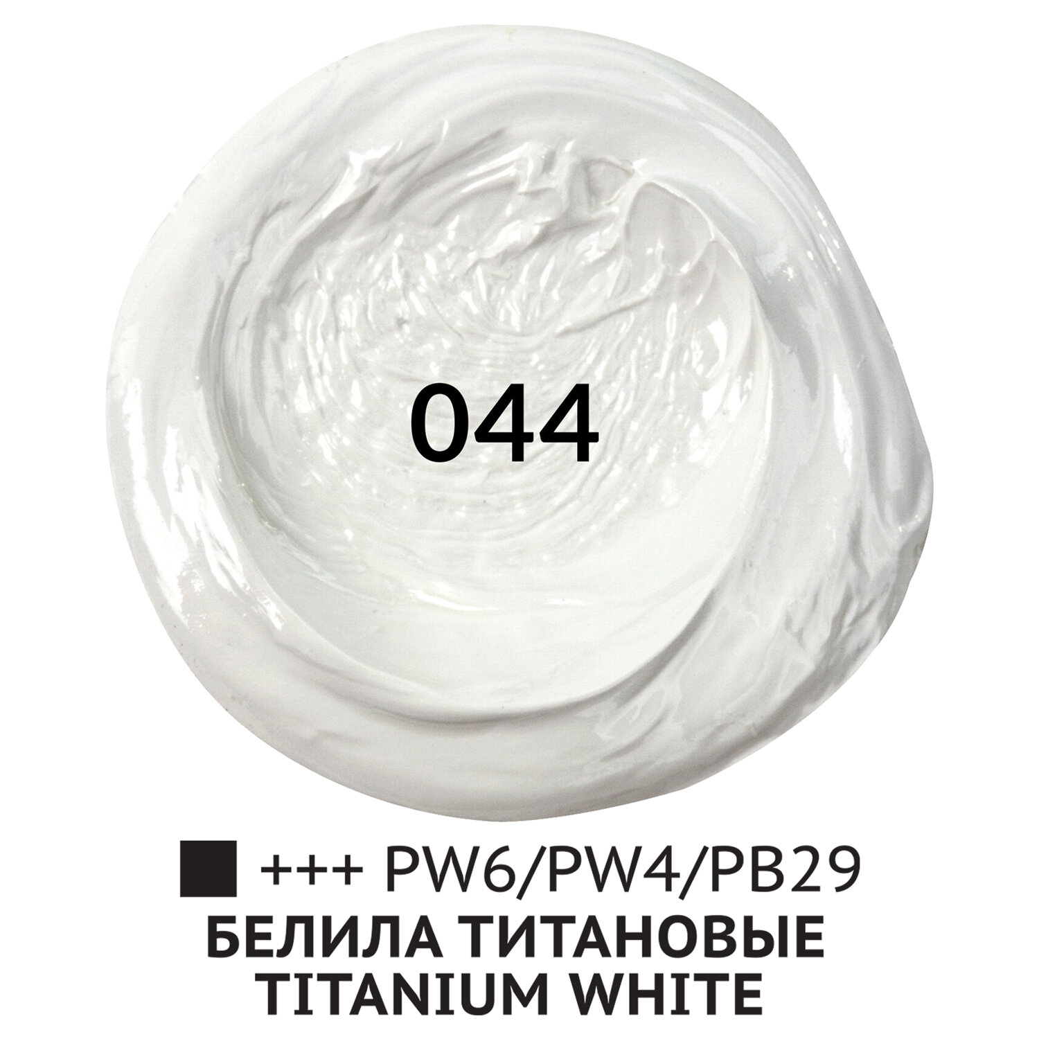 Краски масляные Brauberg - фото 11