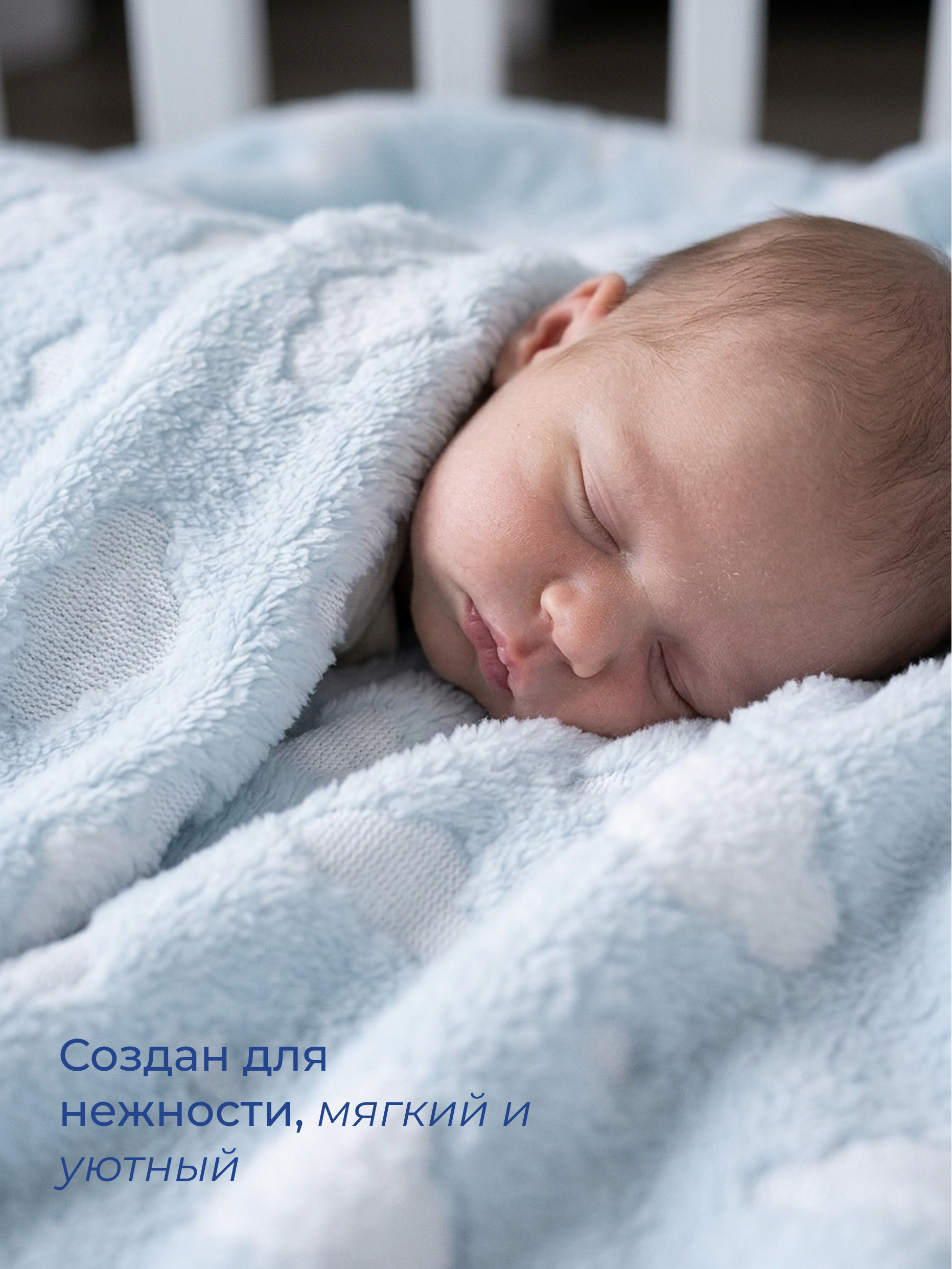 Плед Baby Nice облака голубой велсофт 75 x 100 см - фото 2