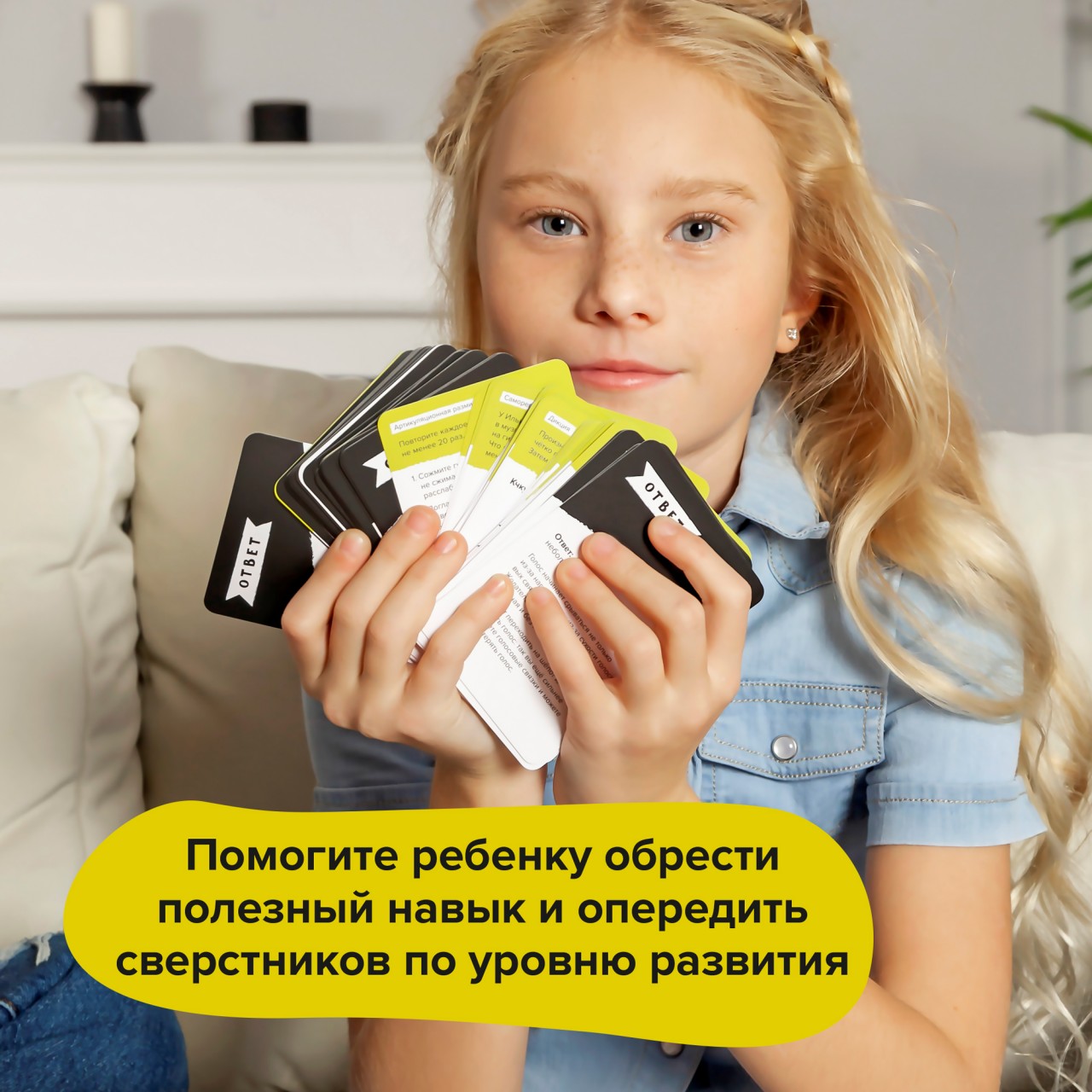 Настольная игра Brainy Trainy Публичные выступления - фото 16