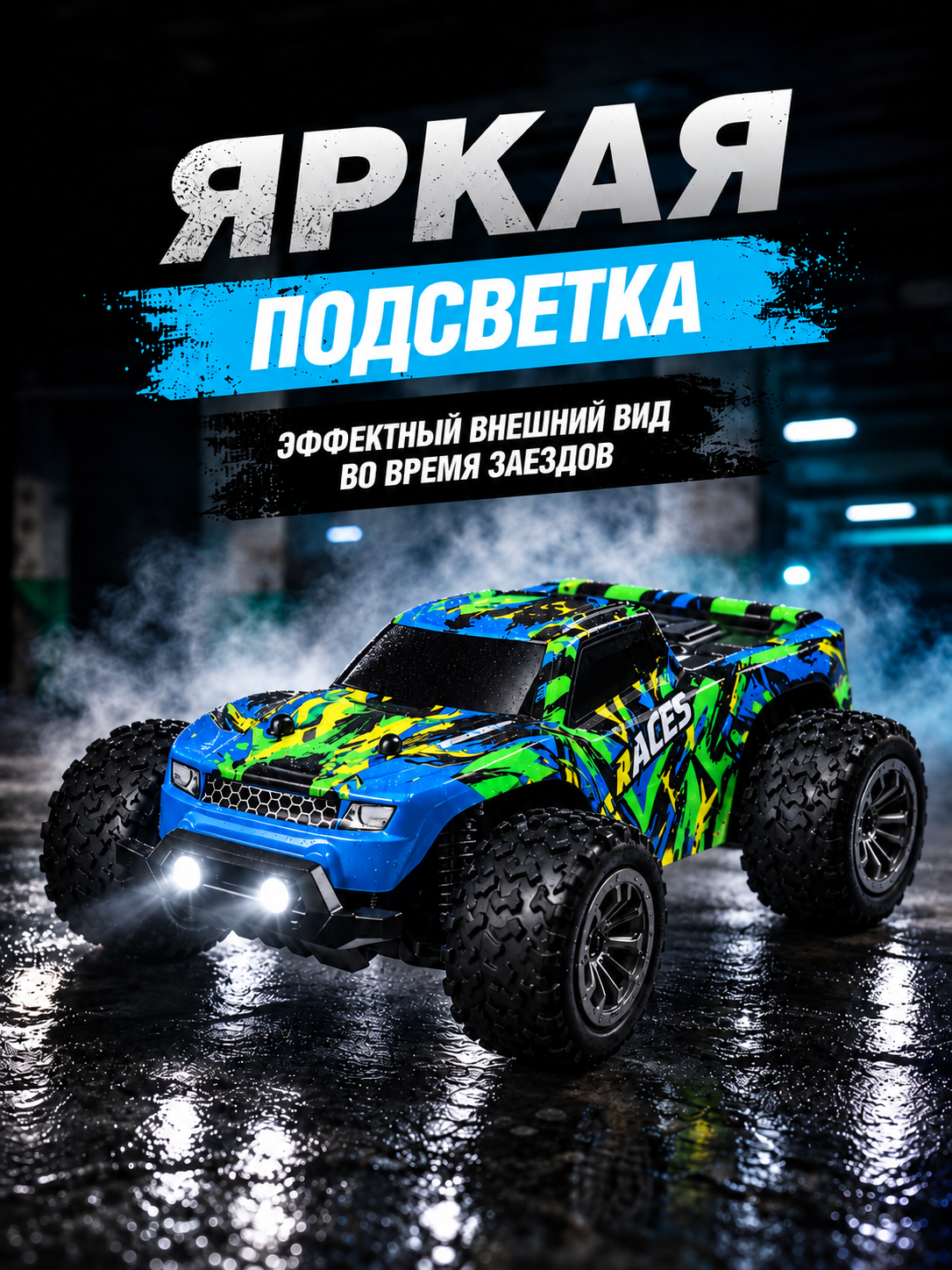 Внедорожник РУ AUTODRIVE Джип 1:20 - фото 4
