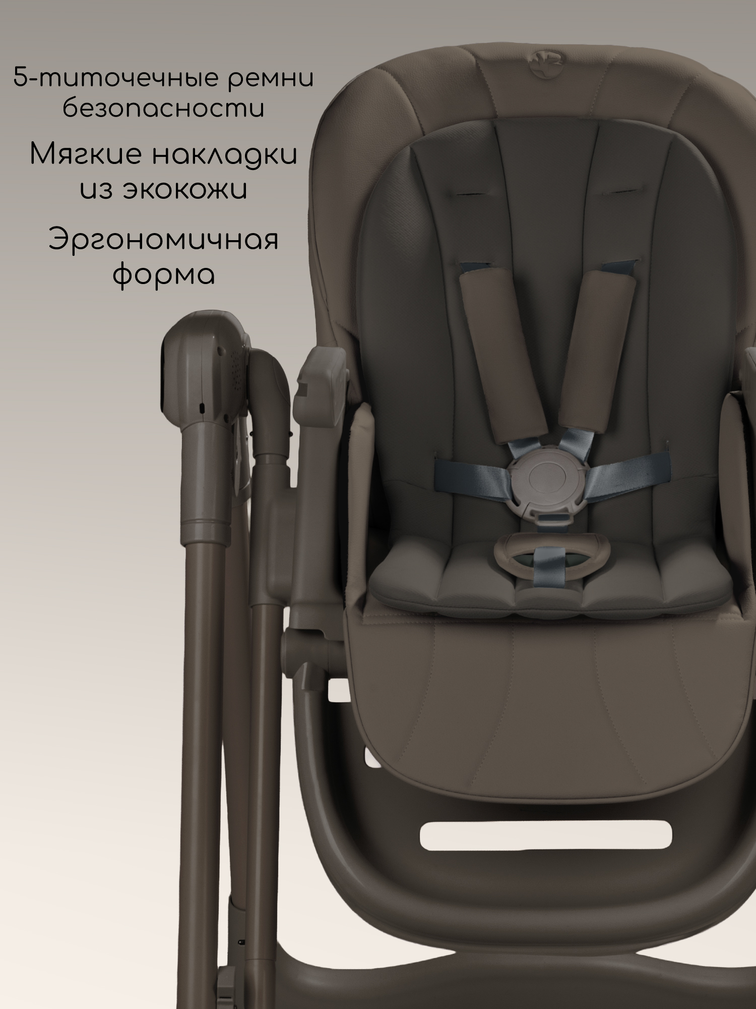 Стульчик для кормления Amarobaby Legacy коричневый - фото 8