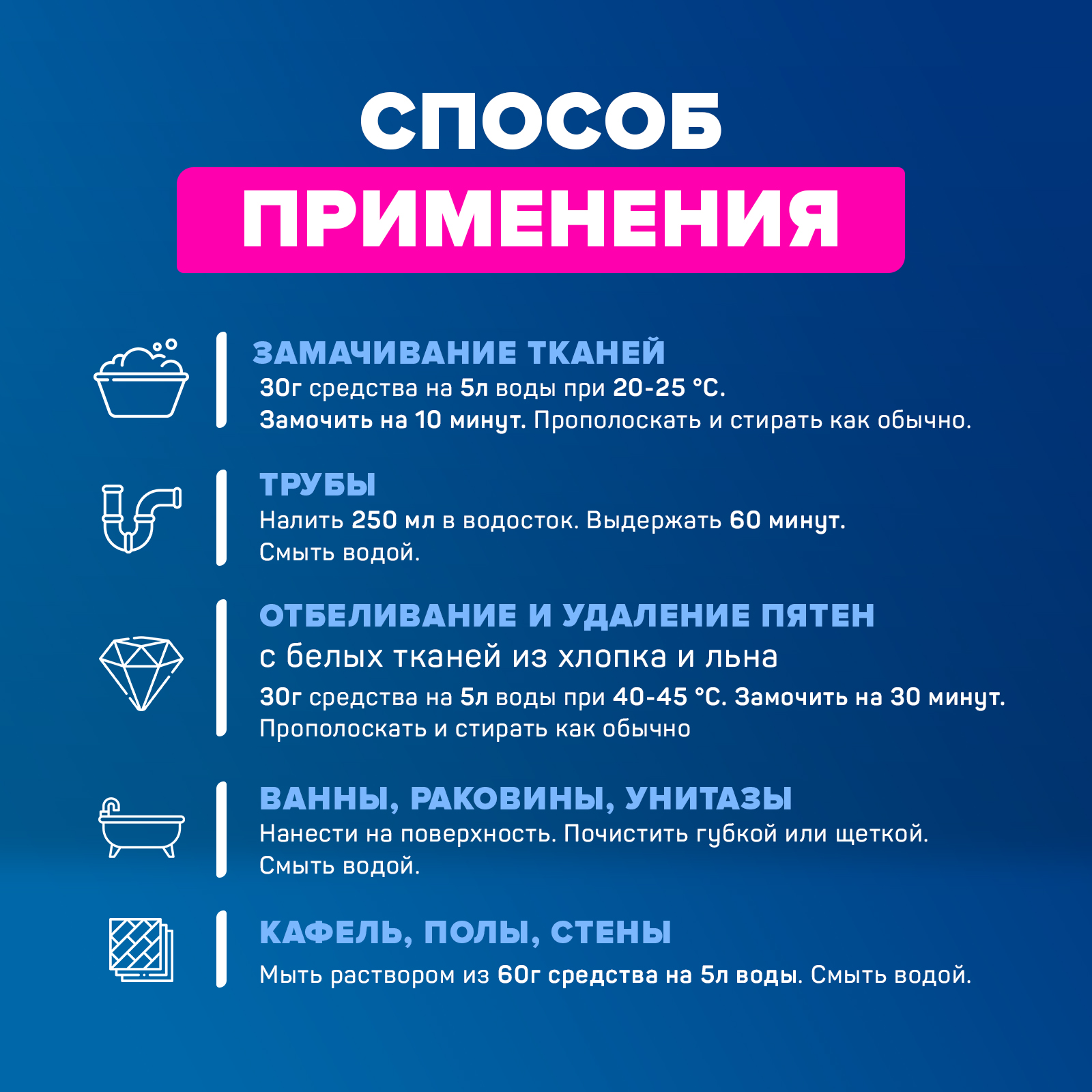 Отбеливатель Чистин с комплексным действием Белизна гель 5 л - фото 4