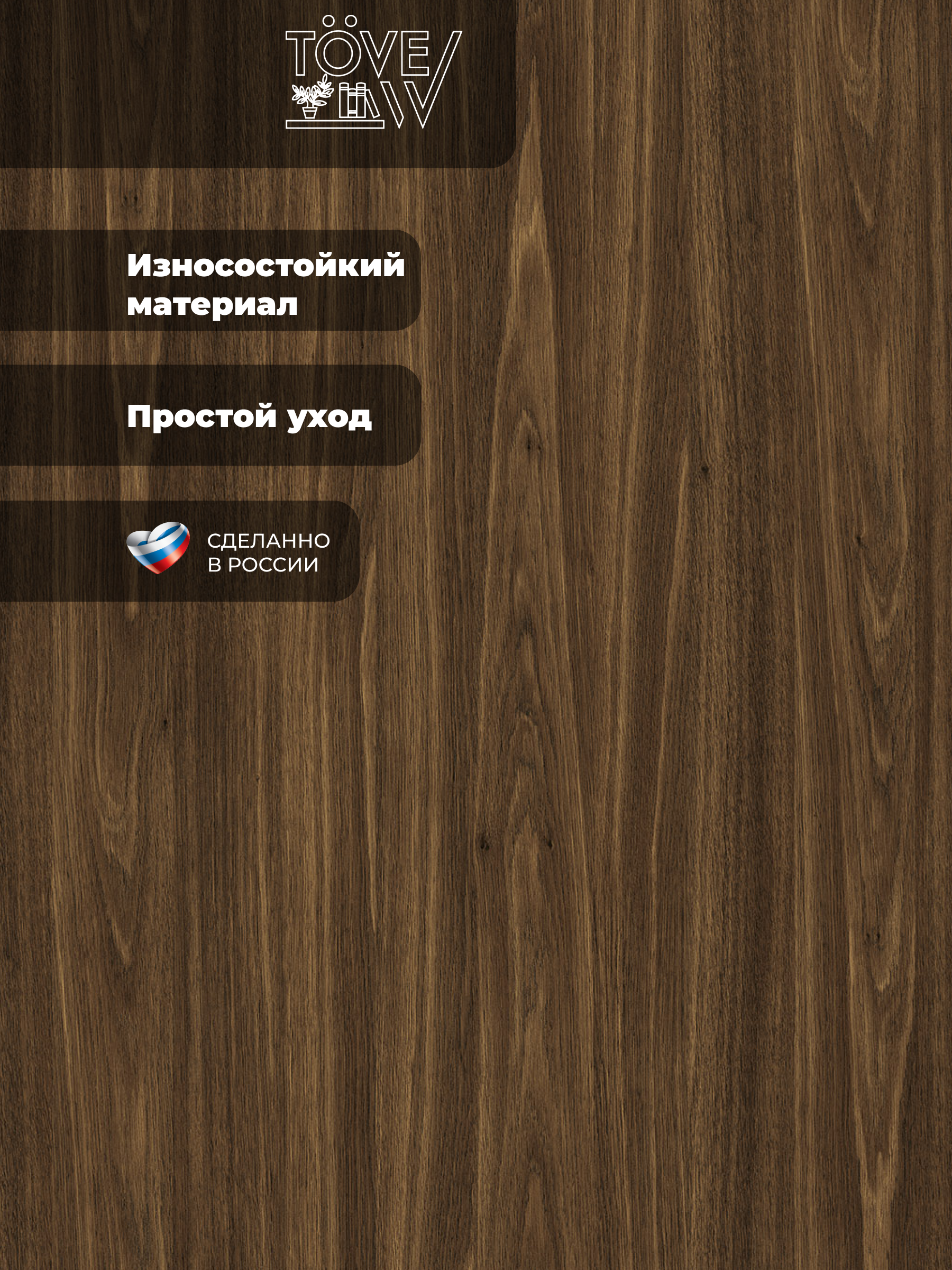 Компьютерный стол TOVEW - фото 2