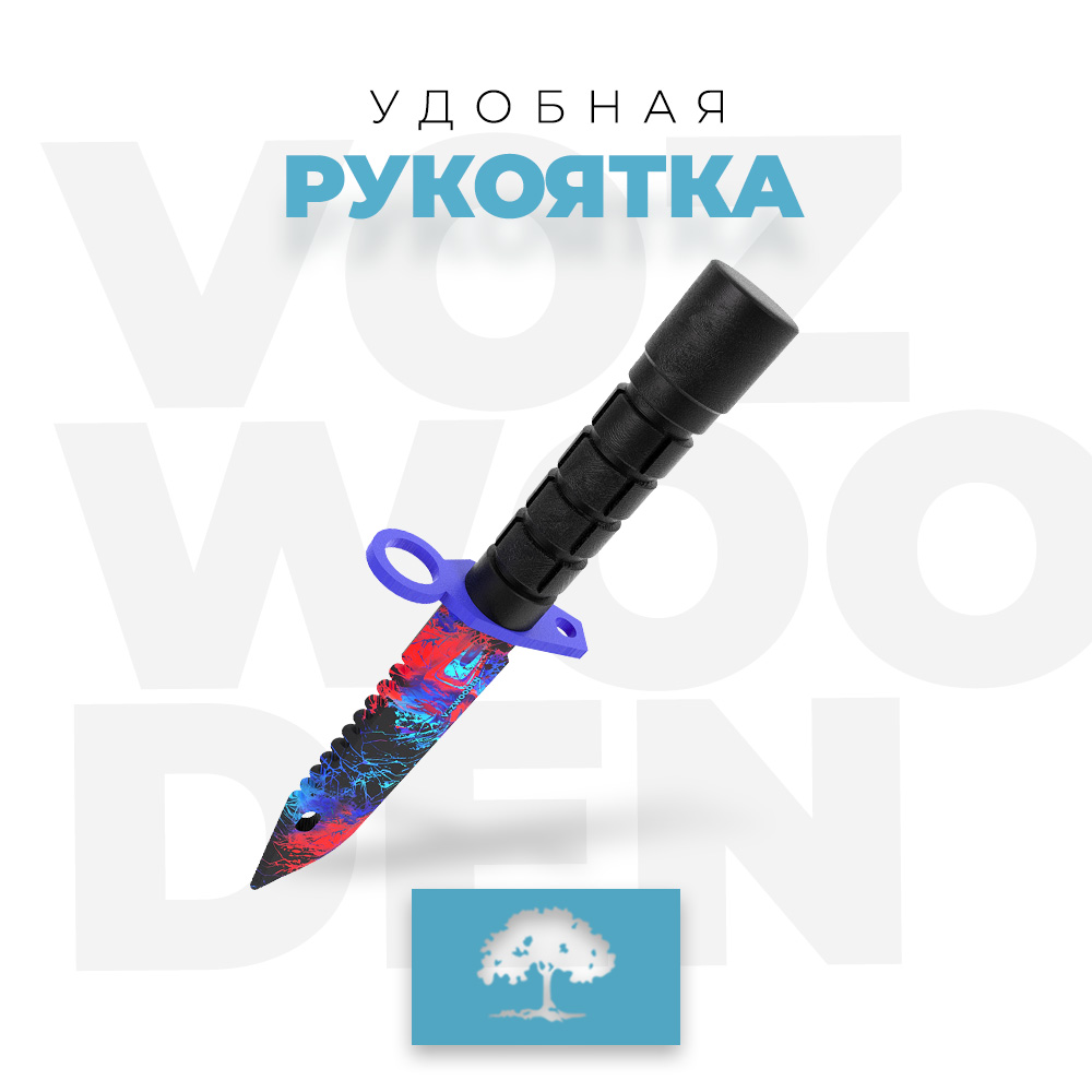 Нож VozWooden - фото 6