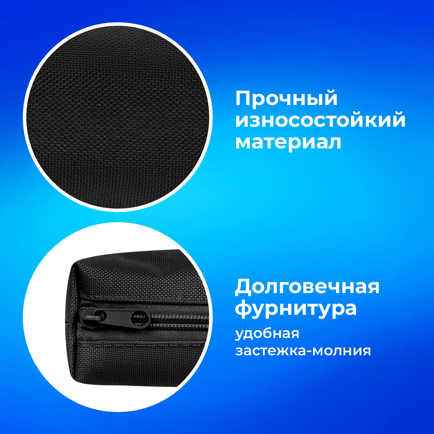 Пенал тубус Пифагор - фото 3