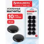 Магниты Brauberg