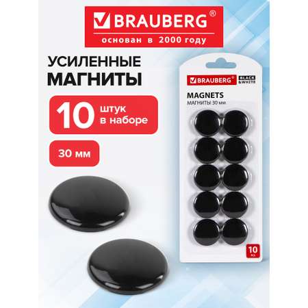 Магниты Brauberg