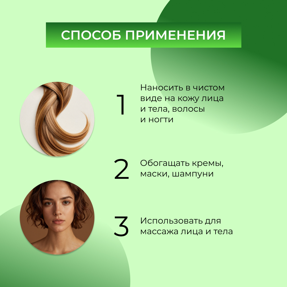 Масло Siberina 50 мл - фото 6