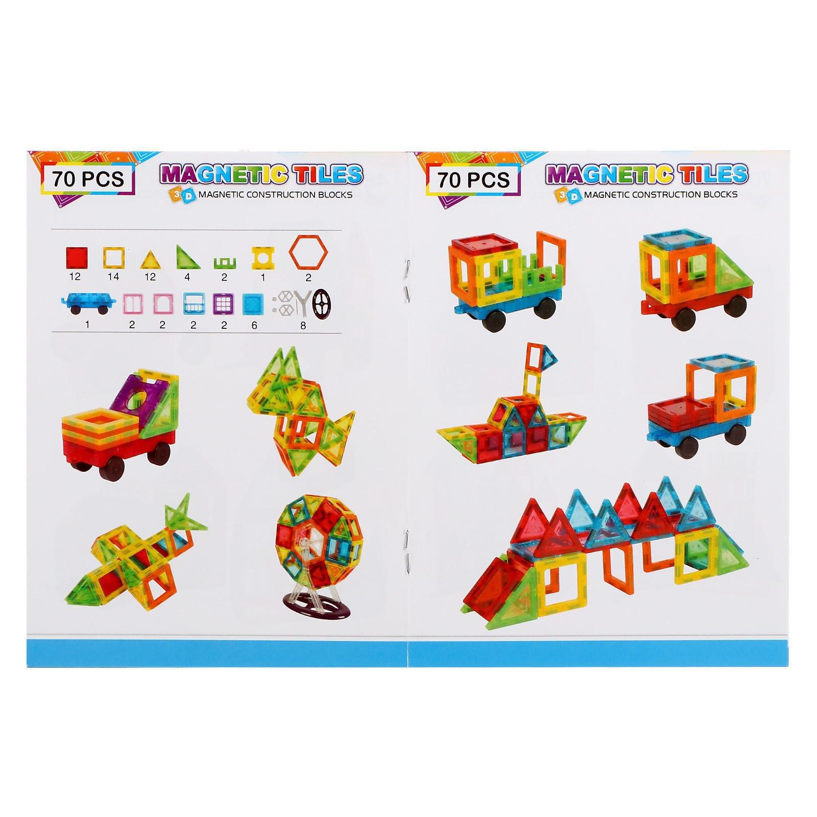 Конструктор Sima-Land магнитный - фото 5