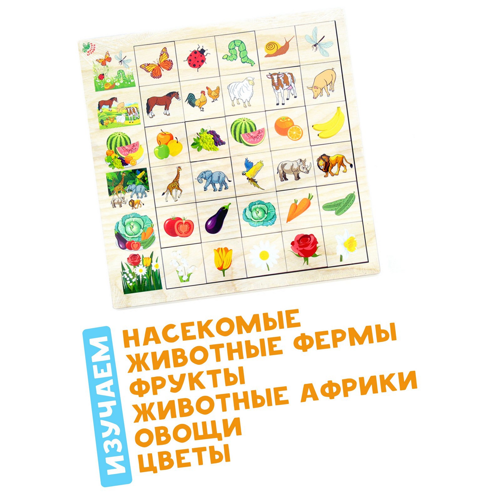 Настольная игра Sima-Land Ассоциации природа - фото 3