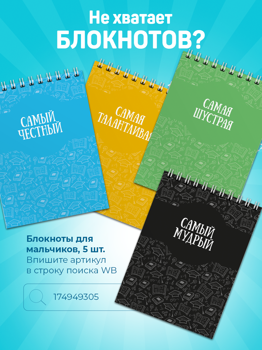 Блокнот Заверните! - фото 8