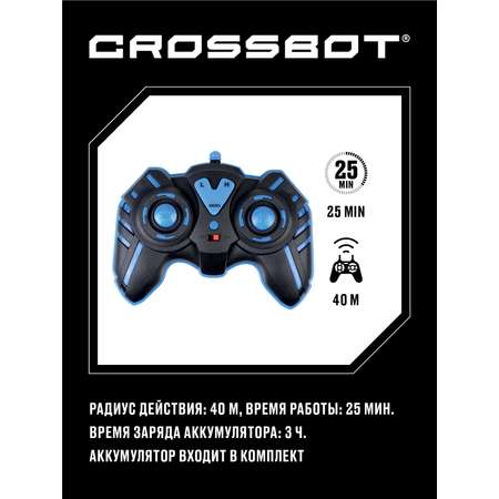 Автомобиль РУ CROSSBOT