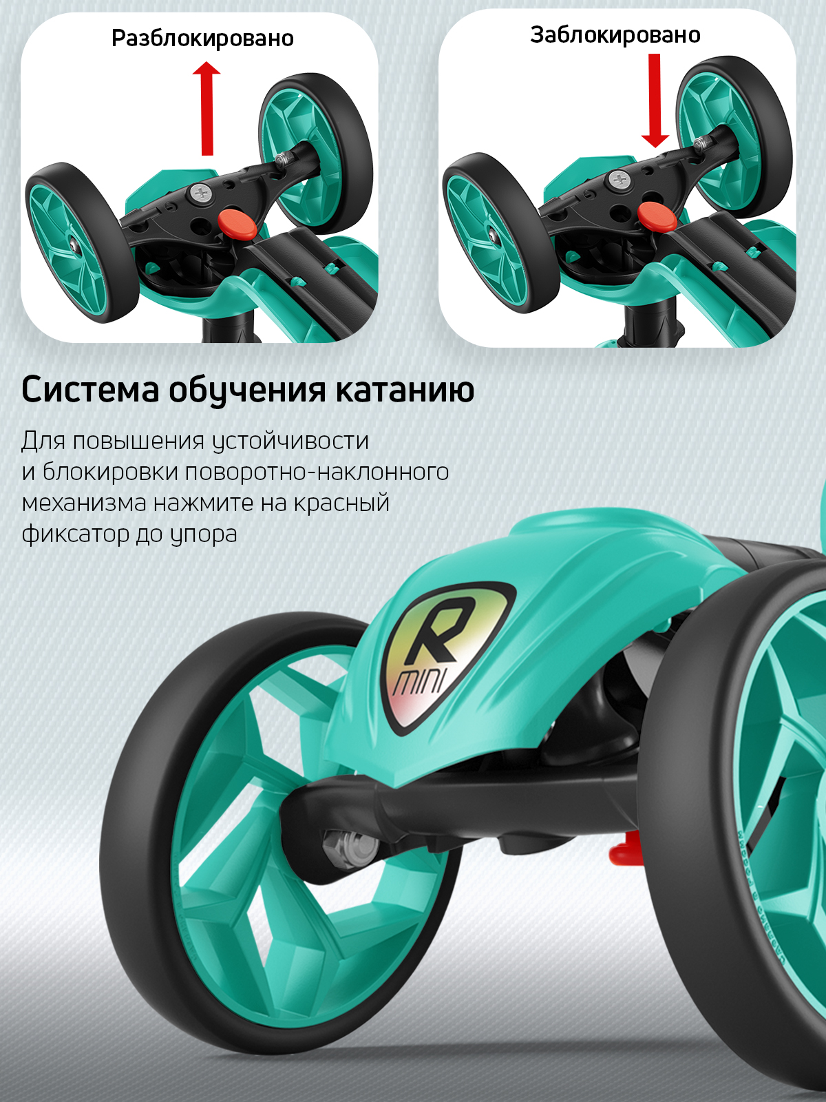 Самокат Buggy Boom трехколесный - фото 6