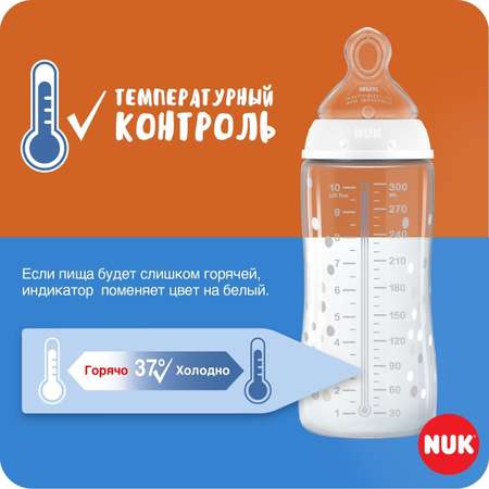 Бутылочка Nuk Anti-Colic 150 мл