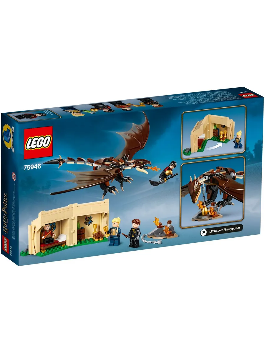 Конструктор LEGO Harry Potter 265 дет. - фото 2