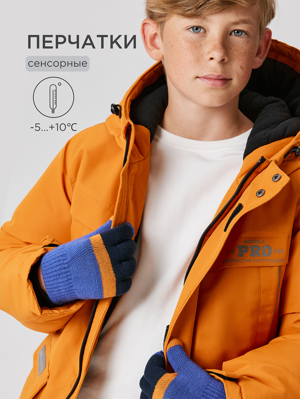 Перчатки Acoola 20136420050_0092771 - фото 2