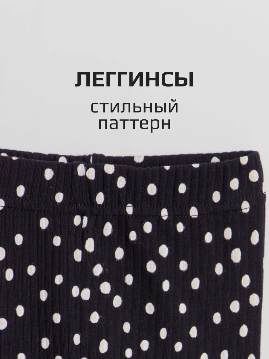 Леггинсы LARETTO LRTT-345/00-0030810 - фото 4