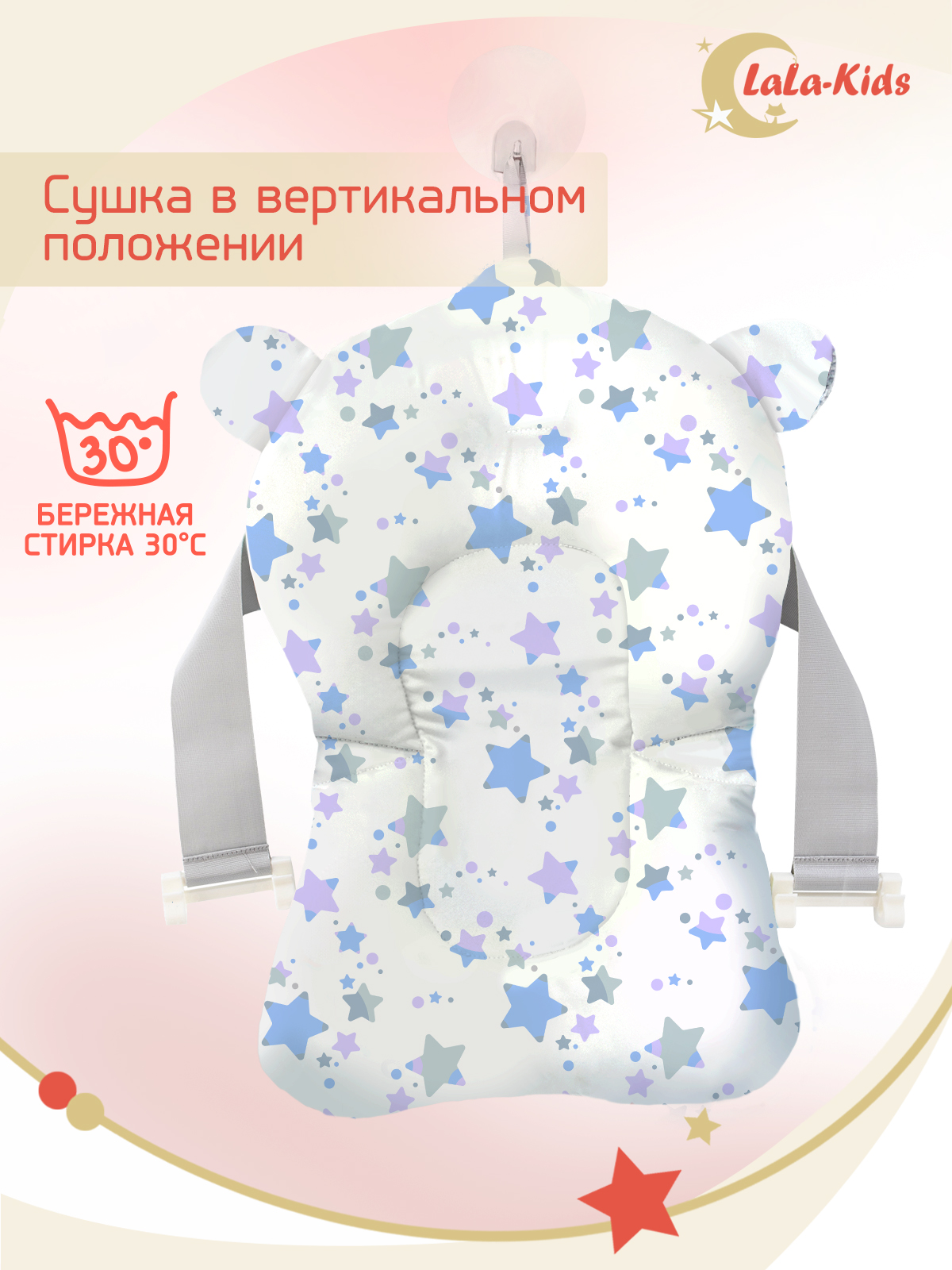 Складная ванночка для купания LaLa-Kids с термометром и матрасиком в комплекте - фото 20