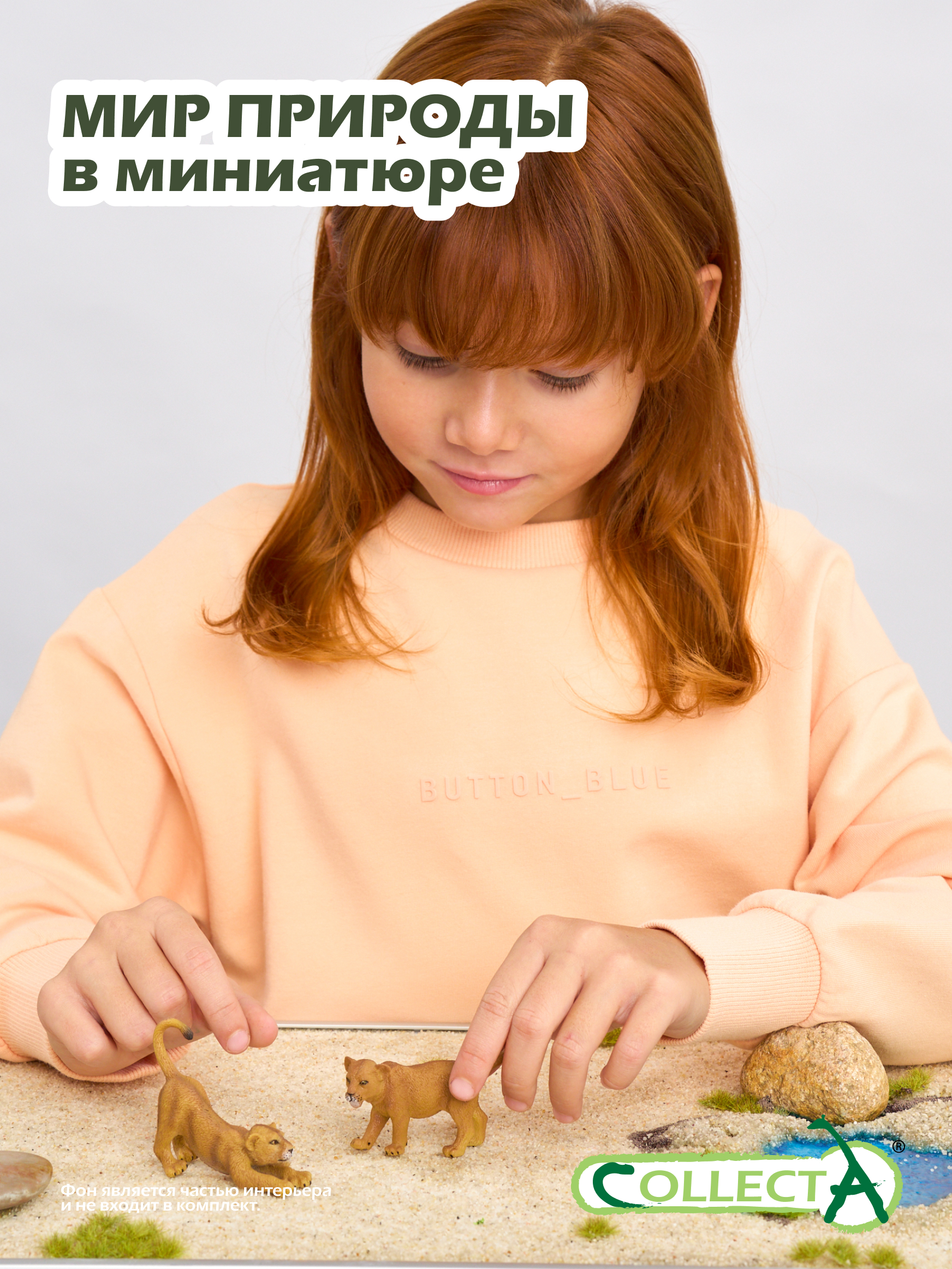 Фигурка Collecta - фото 7