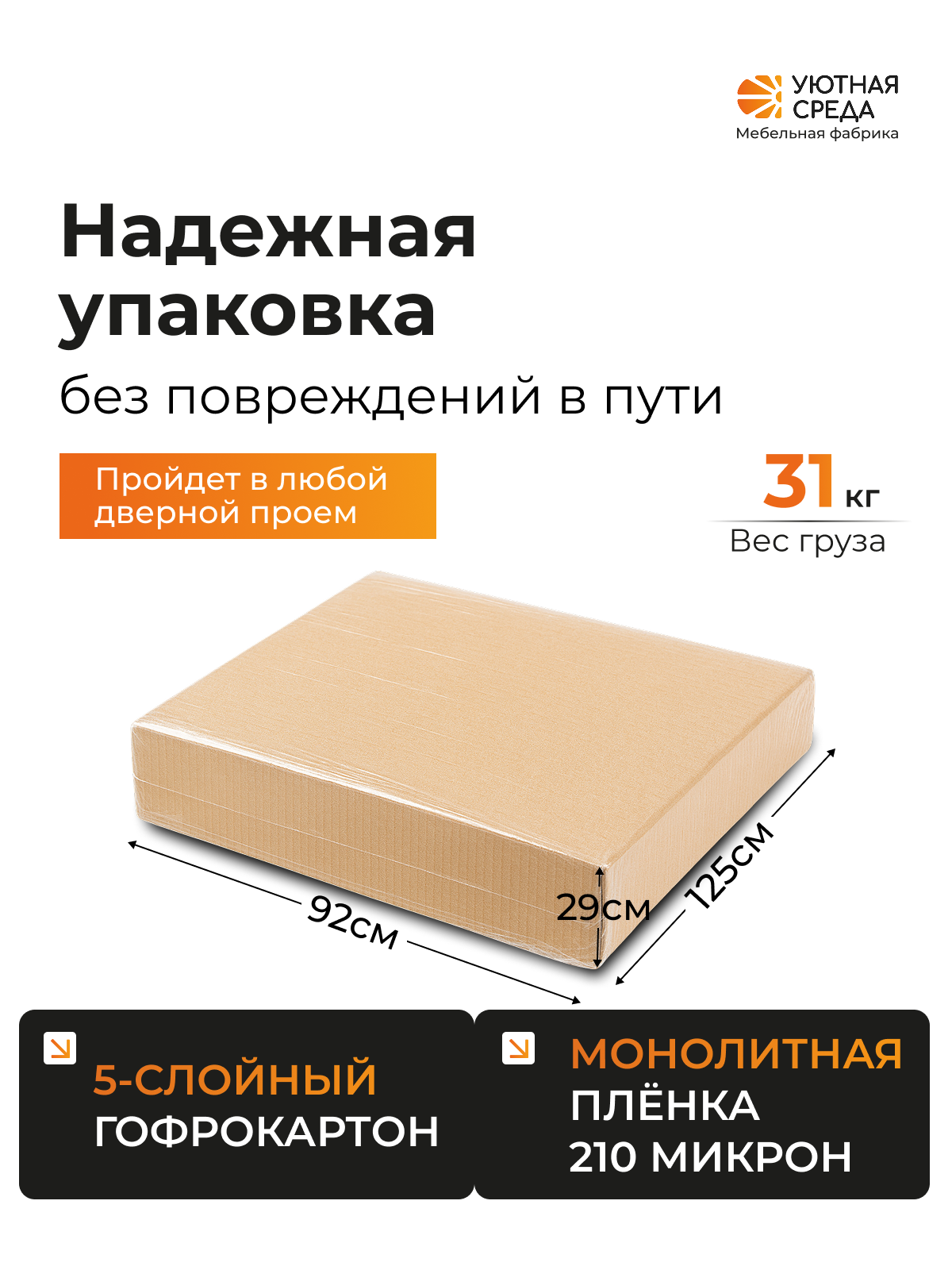 Кресло Уютная среда раскладной велюр зеленый зеленый - фото 19