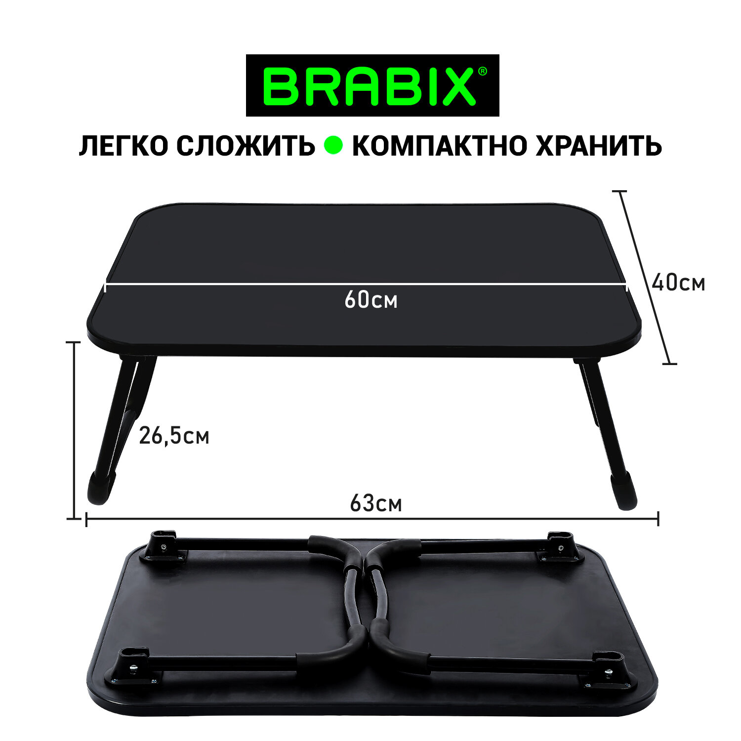 Компьютерный стол Brabix - фото 4