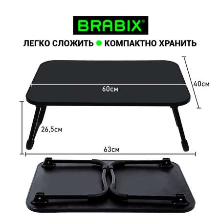 Компьютерный стол Brabix