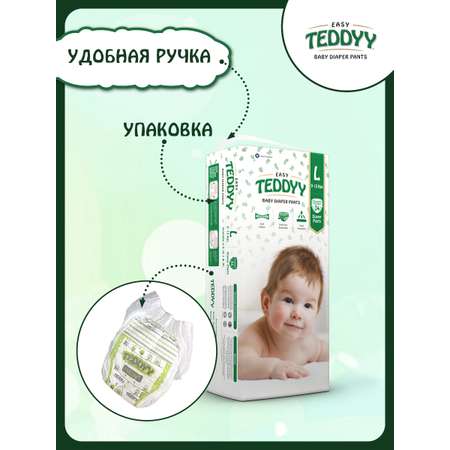 Трусики Teddy Baby 4 34 шт.