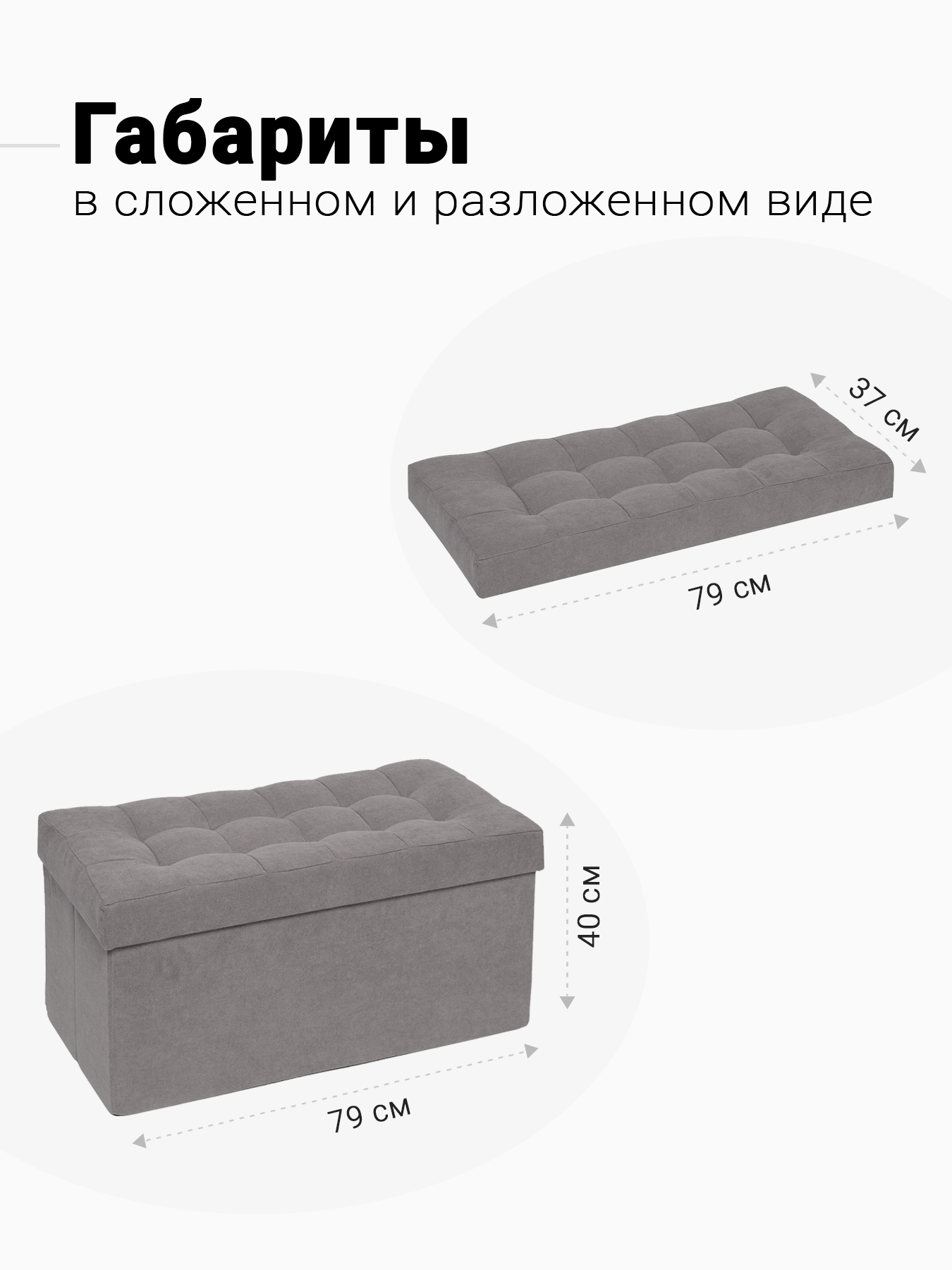 Пуфик DreamBag - фото 3