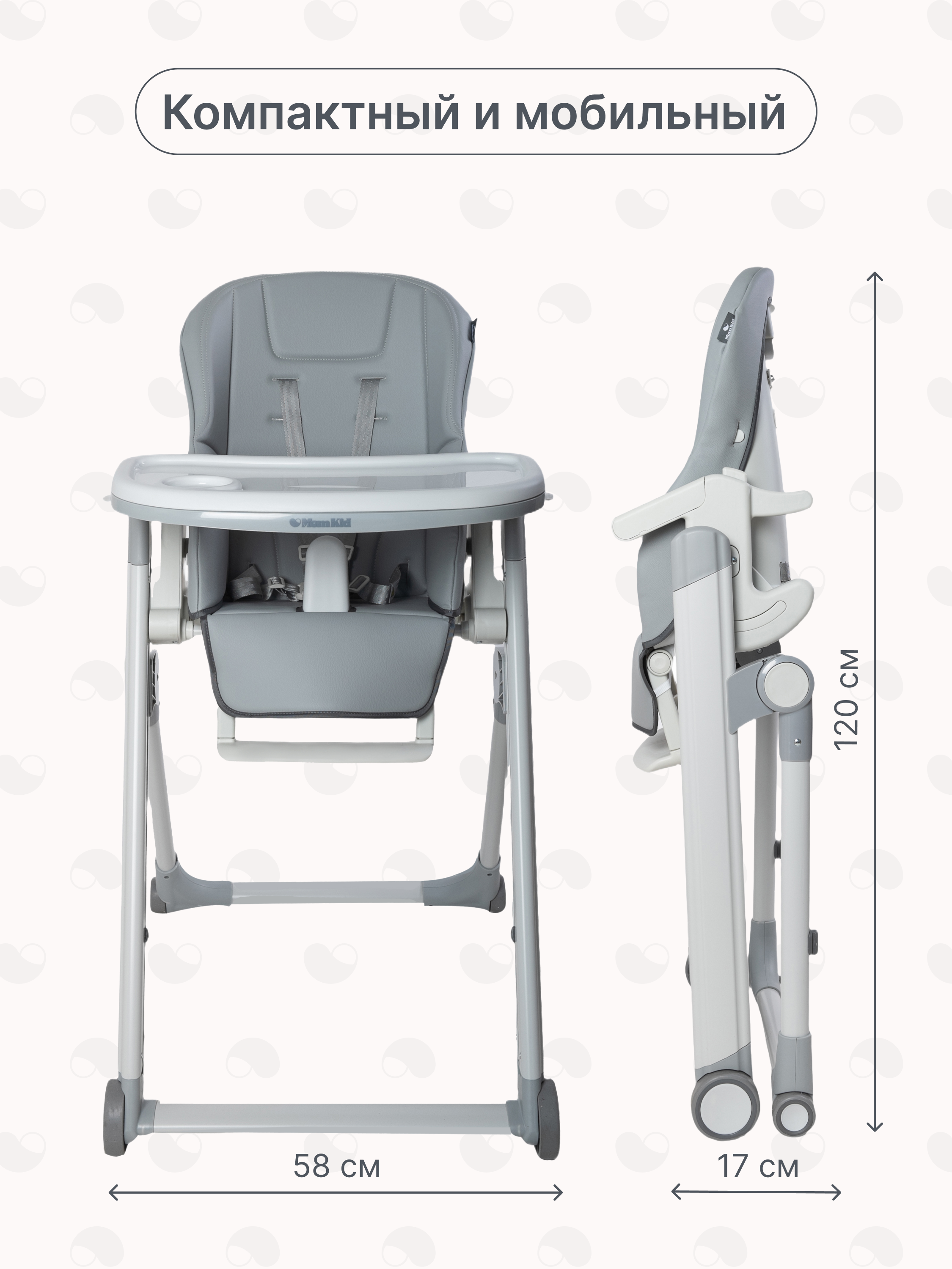 Стульчик для кормления MomKid 2 в 1 - фото 8