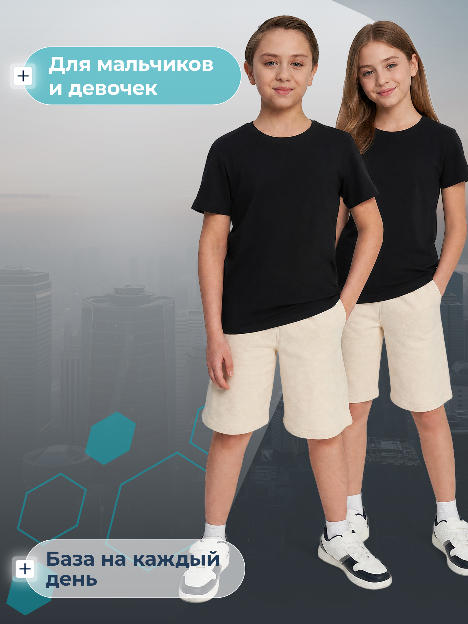 Футболка MATRIX SPORT 142831ZX1-99 - фото 4