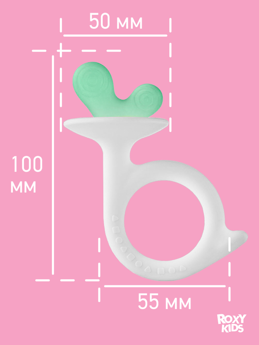 Прорезыватель ROXY-KIDS - фото 8