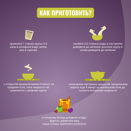 Пшено Здоровые детки 300 гр.