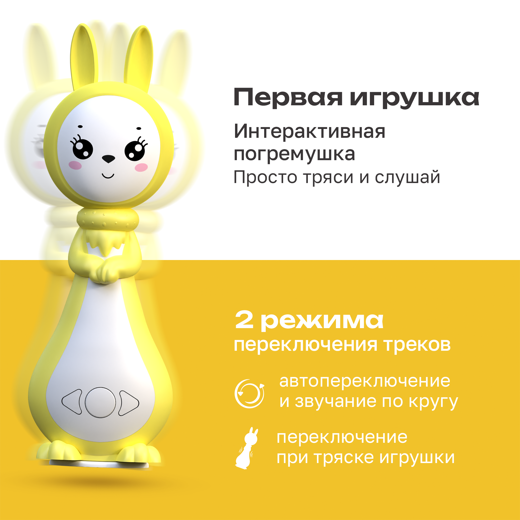 Игрушка BertToys Зайчик Няня - фото 6